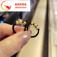 金翠喜老鳳凰999足金貔貅寶寶戒指女黃金編織指節新年禮物送女友 單貔貅戒指