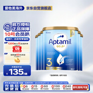 愛他美（Aptamil）金裝澳洲版 幼兒配方奶粉 3段(12-24個月) 900g 6罐箱裝