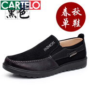 卡帝樂鱷魚（CARTELO）布鞋男鞋休閑軟底防滑男士春秋中老年爸爸鞋大碼一腳蹬耐磨防滑品 1436黑色 【四季款】 匠心工藝，持久耐穿 38 標(biāo)準(zhǔn)碼