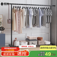 楠葉 晾衣架落地 陽臺衣架  多功能衣架 簡易衣架桿 臥室掛衣架DGZ-8