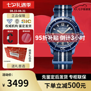 寶珀（blancpain）XS.WATCH聯(lián)名款五十噚系列腕表男女機(jī)械手表42.3mm七夕送禮 SO35A100大西洋