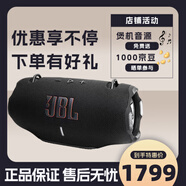 JBL XTREME4戰(zhàn)鼓4代藍牙音響低音炮便攜式戶外音箱 黑色