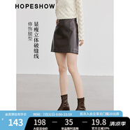 紅袖亮皮pu皮半身裙冬季2024新款女裝肌理感A字氣質(zhì)輕熟顯瘦時(shí)尚短裙 黑巧克力0B7 S