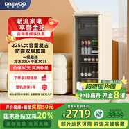大宇（DAEWOO）家用辦公室超薄玻璃門透明茶葉飲料小型冷藏柜保鮮柜冰吧迷你復古高顏值電競房紅酒柜小冰箱RC225