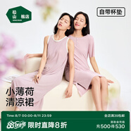 松山棉店商場同款二合一女士睡裙短袖小薄荷羅紋舒適親膚彈力夏季睡衣 短袖裙-優(yōu)雅粉 XL （170）