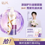 水潤絲滑洗發(fā)水750g+補(bǔ)充裝200g