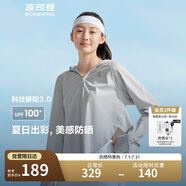 波司登楊紫同款國(guó)標(biāo)防曬衣女短款冰絲防紫外線顯瘦顯高斗篷式外套