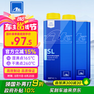 AteDOT4剎車油進(jìn)口全合成制動(dòng)液SL干沸點(diǎn)260℃/濕沸點(diǎn)165℃1L兩瓶裝