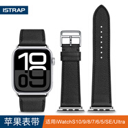 istrap蘋果手表表帶真皮愛(ài)馬仕同款牛皮適用apple watch表帶S10/9/8/7/6/5/SE男女士iWatch ultra2手表帶 黑色黑線丨銀色配件 44/45/46MM表盤【適用Wat