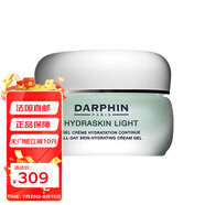 朵梵（DARPHIN）鮮活水嫩保濕凝霜面霜 清爽型 50ml