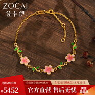 佐卡伊七夕 桃花系列 黃金戒指女士足金琺瑯金戒指開口可調(diào)節(jié) 桃花手鏈 約5.5g