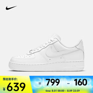 耐克（NIKE）AF1 女鞋空軍一號經(jīng)典小白鞋復(fù)古運(yùn)動鞋低幫透氣耐磨休閑板鞋 DD8959-100 38