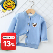 G.DUCKKIDS秋冬款純棉兒童毛衣嬰幼兒針織衫加絨加厚新生兒開衫小外套毛線衫 淺藍(lán)色(全身加絨款) 100 (建議28-32斤)