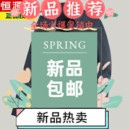 恒源祥2025秋季中老年男士休閑商務(wù)中長款翻領(lǐng)風(fēng)衣干部風(fēng)純色單排扣外套 蝦青色 L 175