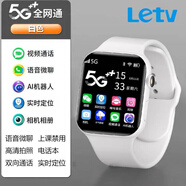 樂視5G全網(wǎng)通智能手表Le-X1電話手表定位防水學(xué)生電話手表 4G基礎(chǔ)白-視頻通話-定位-10內(nèi)存