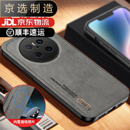 華為（HUAWEI）適用于【品質(zhì)原裝】MATE70手機殼mate70pro保護套Magic7外殼磁吸 仿古磨砂皮手機殼--灰色 300_Pro