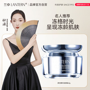 蘭亭（lantern）蘭亭細胞精華原生精華霜高階白金面霜鎖水保濕彈嫩肌膚深層滋養護 原生精華霜40g*2瓶