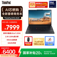 ThinkPad 聯(lián)想E16 AI PC 輕薄便攜筆記本電腦酷睿Ultra7 255H 32G 1T 2.5K 商務(wù)辦公本 黑色