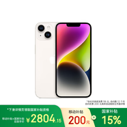 Apple/蘋果【保底59元合約】 iPhone 14 (A2884) 128GB 星光色 支持移動聯(lián)通電信5G 雙卡雙待手機
