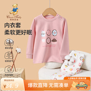 精典泰迪兒童睡衣套裝男女童內(nèi)衣家居服中小童裝秋衣秋褲兩件套 甜甜圈淺粉紫 110