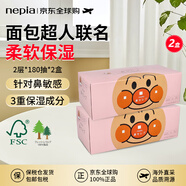 妮飄（Nepia）抽紙木漿紙巾日本敏感鼻炎/花粉癥專(zhuān)用紙巾抽紙面包超人180抽*2盒