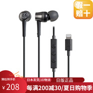 鐵三角（Audio-technica）ATH-CKD3C/ATH-CKS330Li有線耳機(jī)通用華為小米手機(jī)Type-C接口蘋果接口高清音質(zhì)深沉低音 黑色蘋果接口【基礎(chǔ)版】