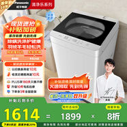 松下（Panasonic）【吳磊推薦】波輪洗衣機全自動10公斤 除螨羽絨羊毛洗內(nèi)衣洗衣機XQB100-Q17CS以舊換新國家補貼20%
