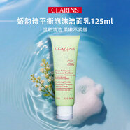 嬌韻詩（CLARINS）棉花籽洗面奶 彈簧面霜 多元面霜 中樣旅行裝 方便攜帶 羅望子凈澈泡沫洗面奶125ml新版帶盒