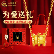 中國黃金（CHINA GOLD）黃金吊墜女新款足金小蠻腰項鏈掛墜老婆生日禮物中秋節禮物送女友 18K金小蠻腰吊墜約0.08g【贈銀鏈】甄選禮盒