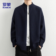 羅蒙（ROMON）針織衫男士秋冬休閑寬松落肩開(kāi)衫毛衣立領(lǐng)上衣外套男ST10 藏青 XL