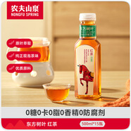 農(nóng)夫山泉 東方樹(shù)葉紅茶500ml*15瓶無(wú)糖茶飲料0糖0脂0卡整箱裝夏天解渴飲品