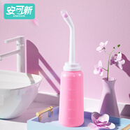 安可新產(chǎn)婦女性私處沖洗器嬰兒屁屁沖洗器便攜式內(nèi)陰外陰清洗器+替換頭