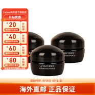 資生堂（SHISEIDO）時光琉璃御藏系列面霜晚霜 緊塑修護養(yǎng)膚舒緩七夕情人節(jié)禮物 臻萃奢養(yǎng)琉璃晚霜 15ml *3件裝