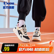 喬丹（QIAODAN）兒童跑步鞋女童春秋款魔術(shù)貼運(yùn)動(dòng)鞋大童鞋 奶油白/黑色38