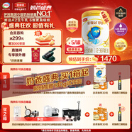 伊利金領(lǐng)冠珍護(hù)【三代OPO好吸收】幼兒A2奶粉3段(1-3歲)900g*6整箱裝