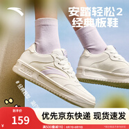 安踏輕松板鞋厚底小白鞋女鞋2025夏季學(xué)生增高百搭運(yùn)動(dòng)鞋子輕便休閑鞋 【質(zhì)感立體logo】白/暮山紫-2 38.5