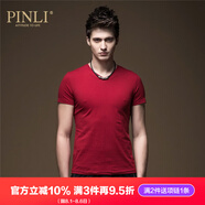 PINLI品立純色T恤男短袖夏季新款時尚修身V領(lǐng)打底衫潮T002 紅色 M 170（建議咨詢客服尺碼后下單）