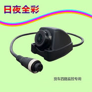 撼孚捷貨車(chē)攝像頭收割機四路監控攝像頭12V24V通用車(chē)載攝像頭倒車(chē)影像 AHD-側視攝像頭-極光夜視
