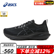 ASICS女鞋2023秋季新款GT-2000 12舒適緩震回彈耐磨透氣休閑運動(dòng)跑步鞋 1012B666-002（新款13代） 37.5