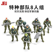 JEU舊義懷舊人偶軍事手辦兵人模型特種兵軍人警察中古玩具男生日禮物 特種部隊(duì)8人組