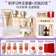 丸美（MARUBI）官方旗艦重組膠原小金針?biāo)樘籽b護(hù)膚品抗皺緊致七夕情人節(jié)禮物女 六件套：潔面水乳+霜+精華+眼霜