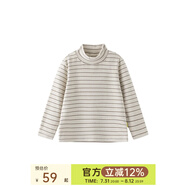 papa爬爬秋冬季兒童高領(lǐng)打底衫條紋洋氣保暖男女寶寶長(cháng)袖上衣 米白-小高領(lǐng) 120 cm
