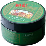 梵潔詩(shī)正品梵潔詩(shī)玫瑰保濕面膜180ML補水保濕面膜