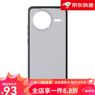 耐爾金（NILLKIN）紅米K80Pro磨砂防摔保護(hù)套全包磁吸輕薄簡(jiǎn)約手機(jī)殼REDMI小米 【磨砂護(hù)盾Pro-透黑色】 紅米_K80