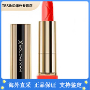 蜜絲佛陀（MAXFACTOR）英國原裝魅惑潤澤修護唇膏口紅維生素乳木果新年禮物 新版 060  強烈珊瑚紅 舊版的831