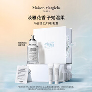 梅森馬吉拉慵懶周末淡香氛30ml 木質(zhì)花香調(diào)香水 七夕情人節(jié)禮物送女友