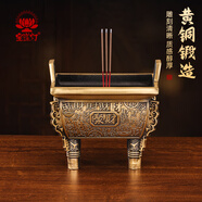 寶蓮燈供奉香爐黃銅聚財(cái)鼎中號(hào)香爐