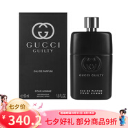 GUCCI古琦 Guilty原罪罪愛惹火男士 女士香水七夕情人節(jié)生日禮物送男友 罪愛男士濃香EDP50ML