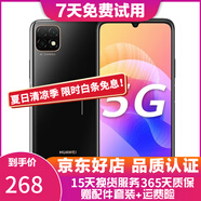 HUAWEI華為 暢享20/ 20Pro 5G全網(wǎng)通 二手手機 游戲手機 手機華為 5G手機 暢享20 亮黑色 8+128G 95新