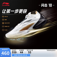 李寧閃擊10丨籃球鞋男鞋支撐專業(yè)競技穩(wěn)定實戰(zhàn)運動鞋ABAT085